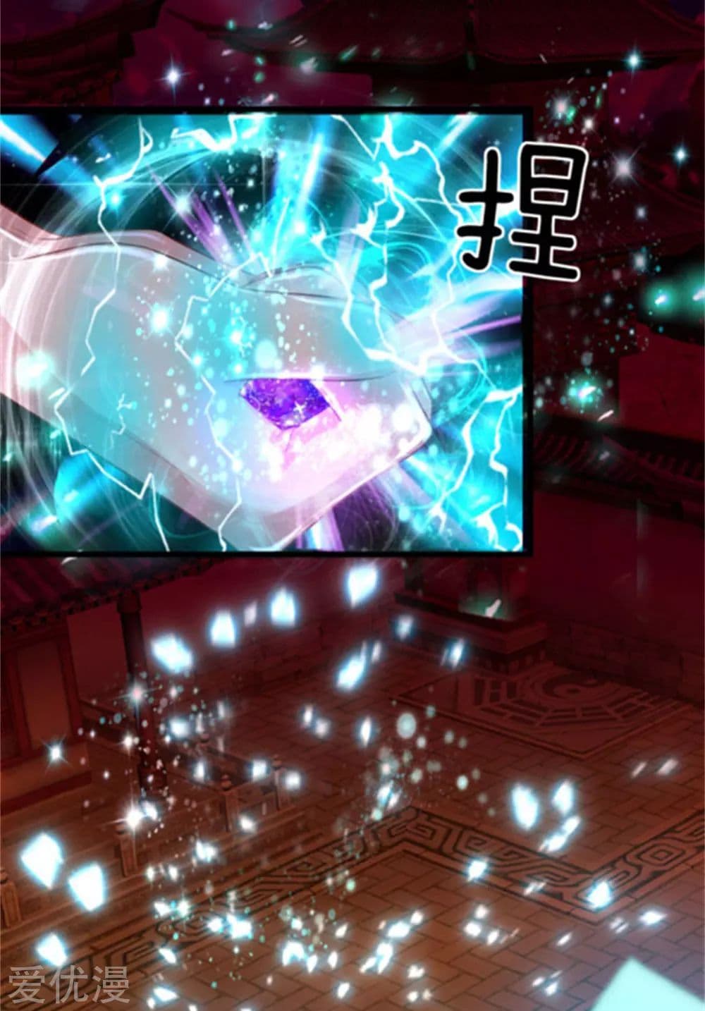 à¸­à¹ˆà¸²à¸™à¸¡à¸±à¸‡à¸‡à¸°