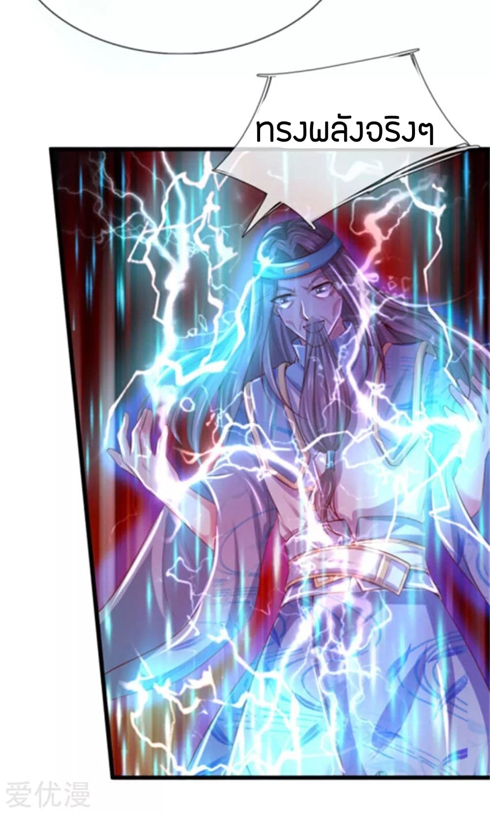 à¸­à¹ˆà¸²à¸™à¸¡à¸±à¸‡à¸‡à¸°