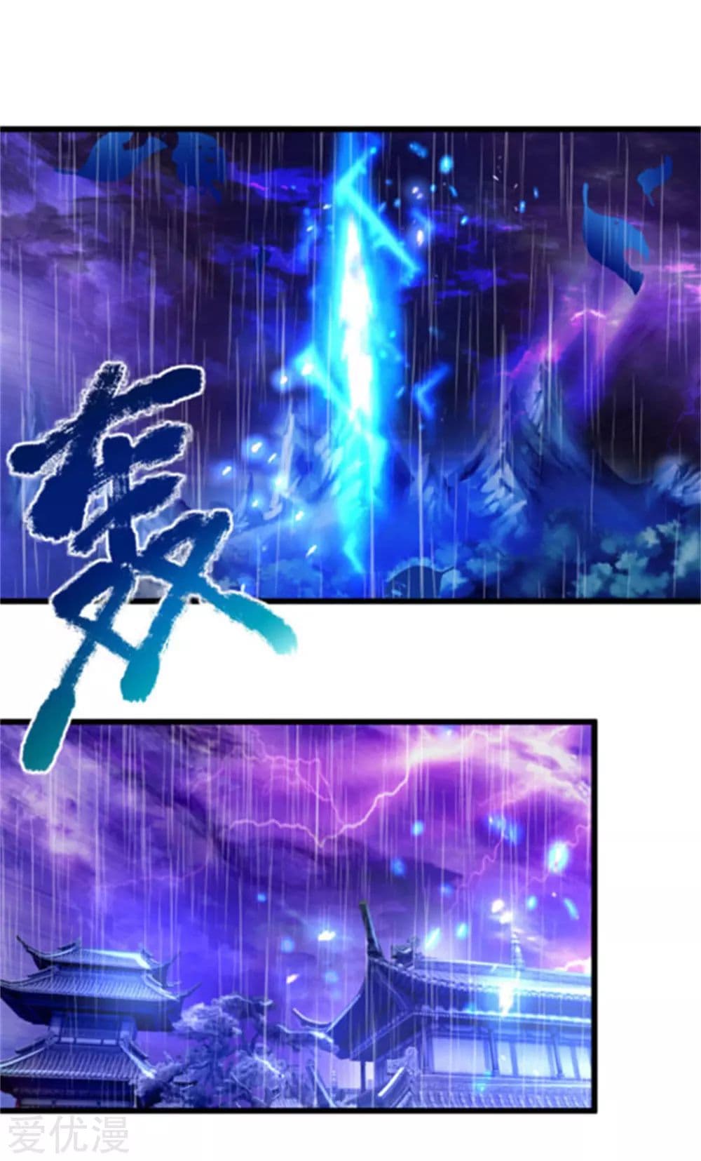 à¸­à¹ˆà¸²à¸™à¸¡à¸±à¸‡à¸‡à¸°