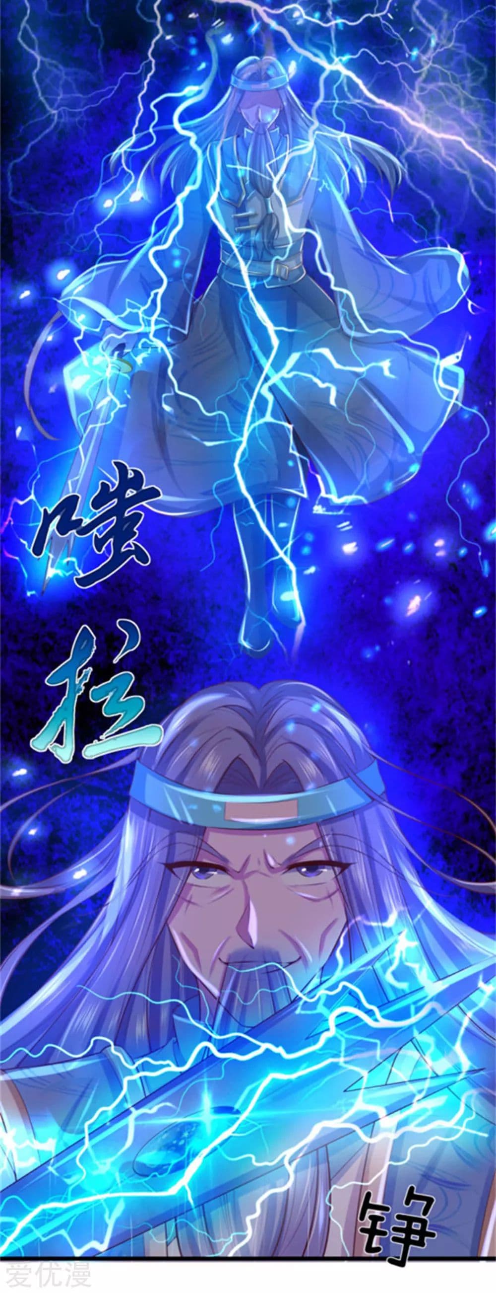 à¸­à¹ˆà¸²à¸™à¸¡à¸±à¸‡à¸‡à¸°