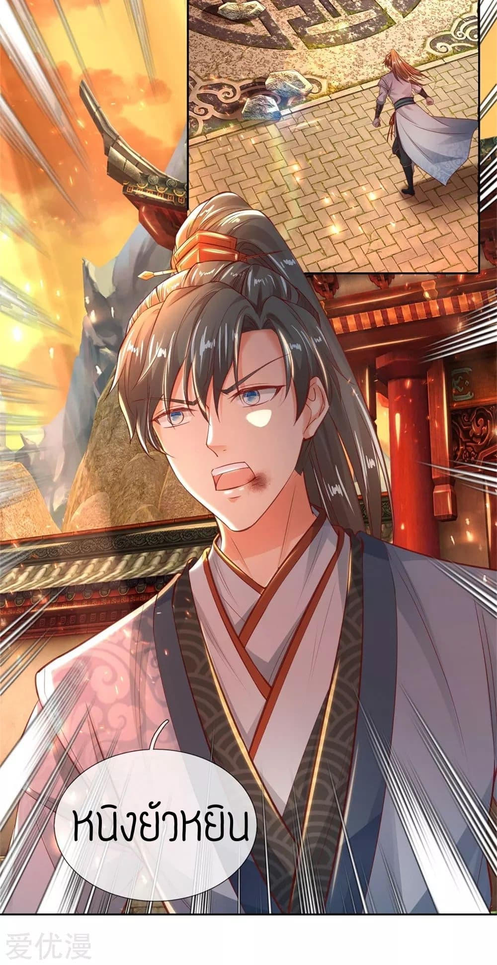 à¸­à¹ˆà¸²à¸™à¸¡à¸±à¸‡à¸‡à¸°