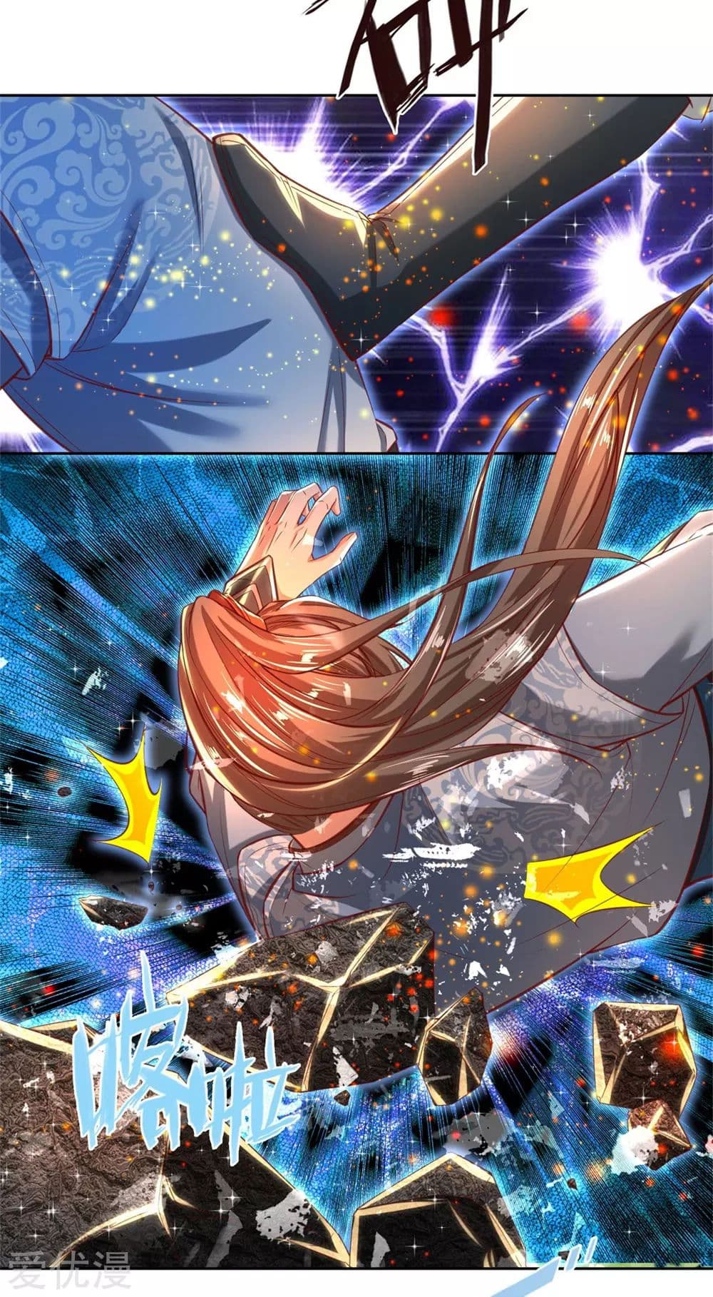 à¸­à¹ˆà¸²à¸™à¸¡à¸±à¸‡à¸‡à¸°