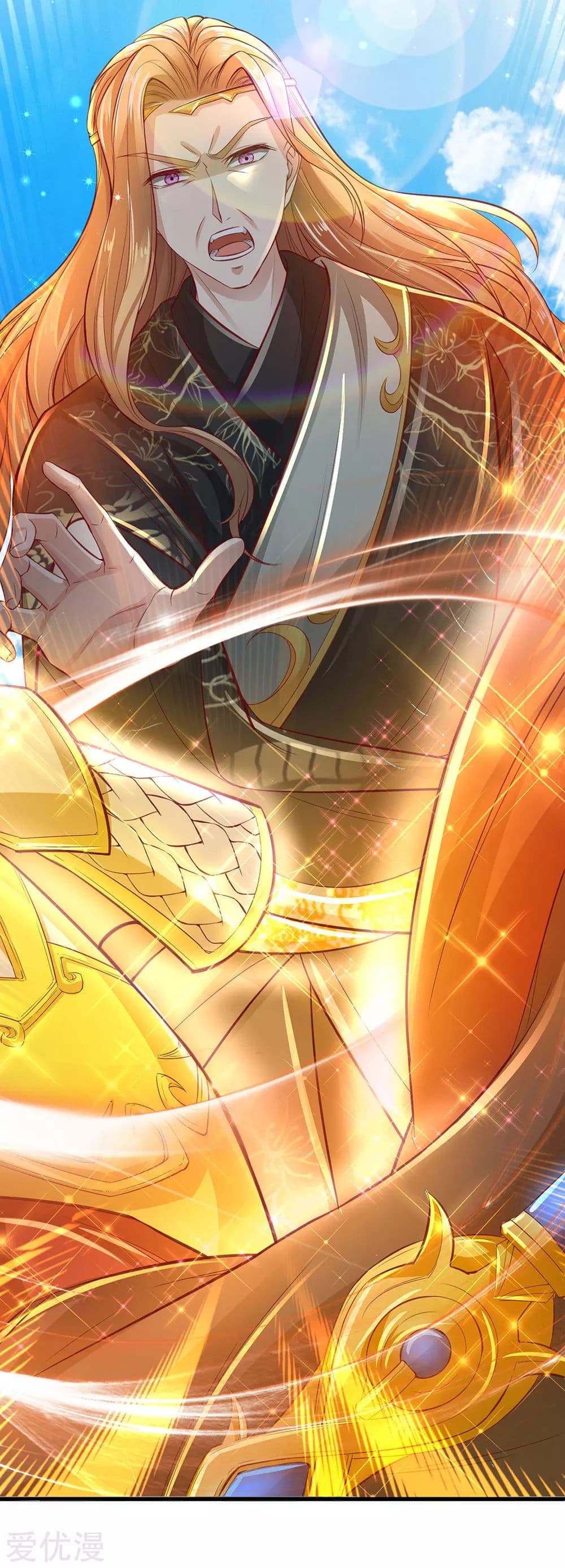 à¸­à¹ˆà¸²à¸™à¸¡à¸±à¸‡à¸‡à¸°