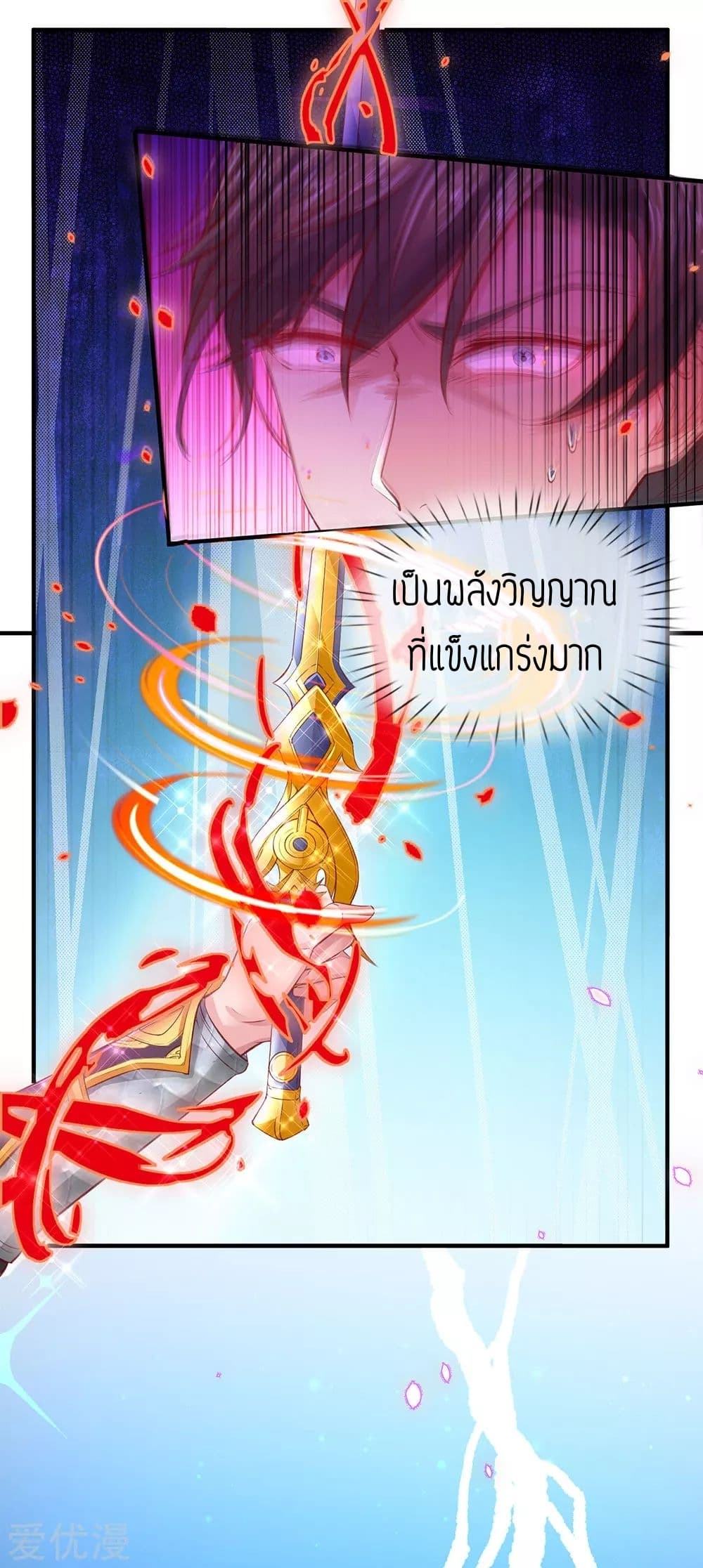 à¸­à¹ˆà¸²à¸™à¸¡à¸±à¸‡à¸‡à¸°