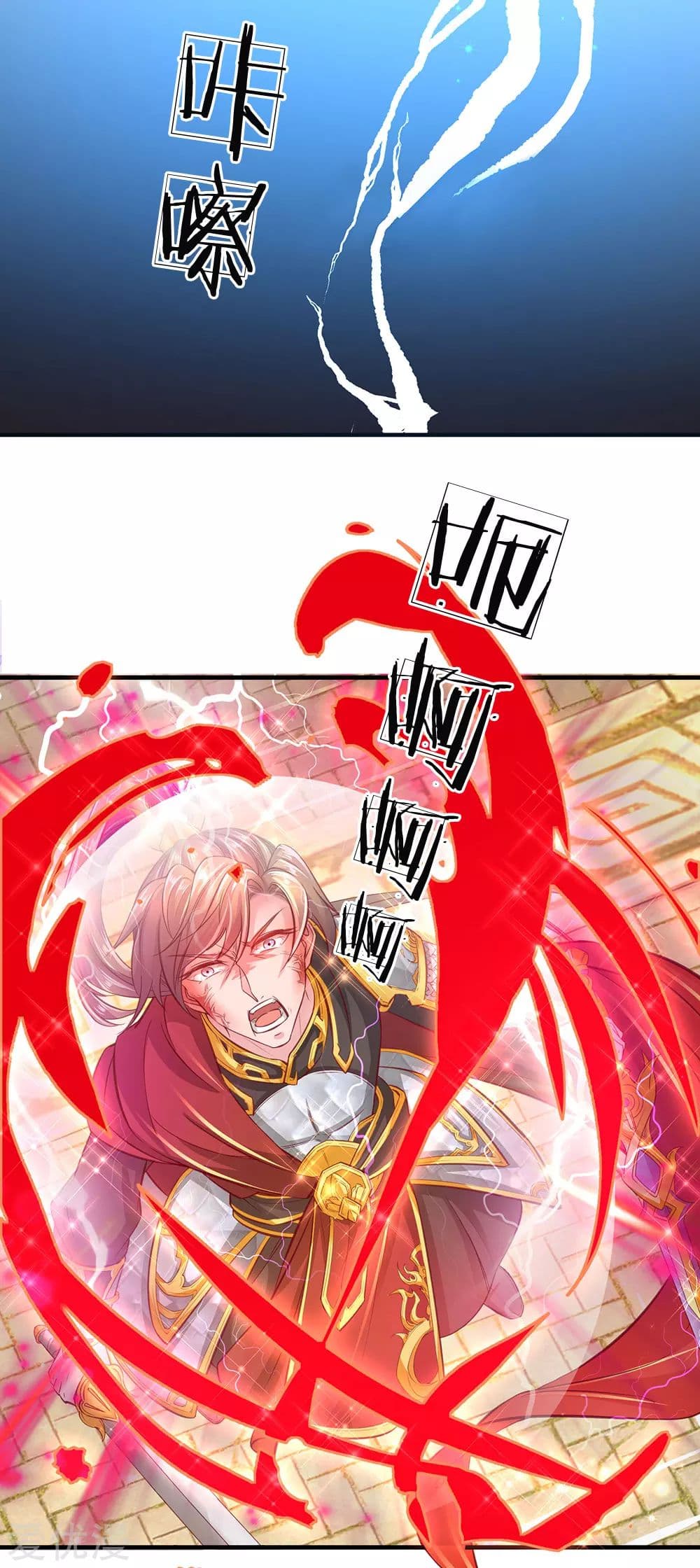 à¸­à¹ˆà¸²à¸™à¸¡à¸±à¸‡à¸‡à¸°