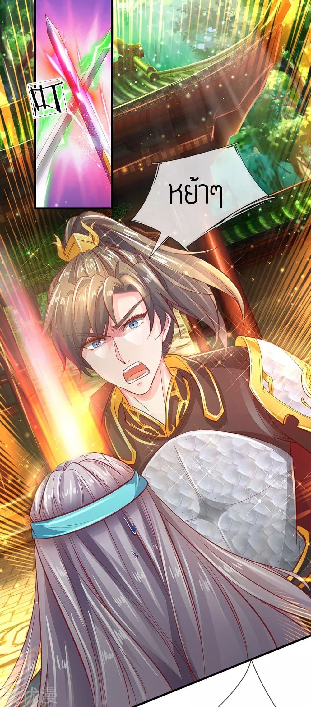 à¸­à¹ˆà¸²à¸™à¸¡à¸±à¸‡à¸‡à¸°