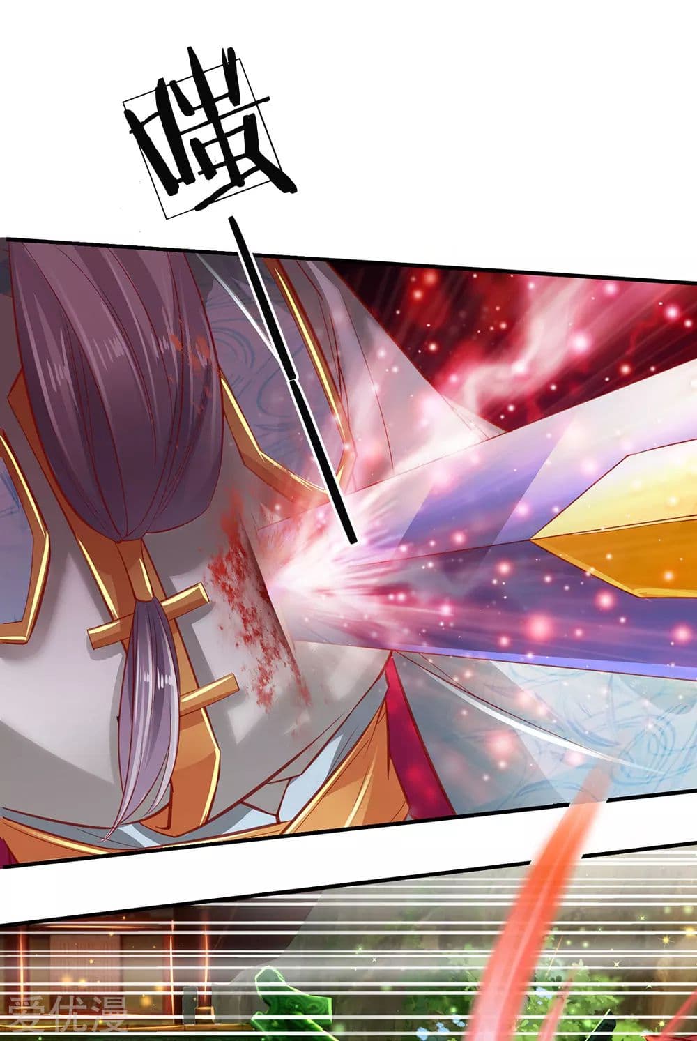 à¸­à¹ˆà¸²à¸™à¸¡à¸±à¸‡à¸‡à¸°