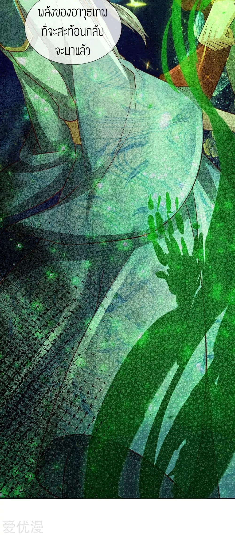 à¸­à¹ˆà¸²à¸™à¸¡à¸±à¸‡à¸‡à¸°