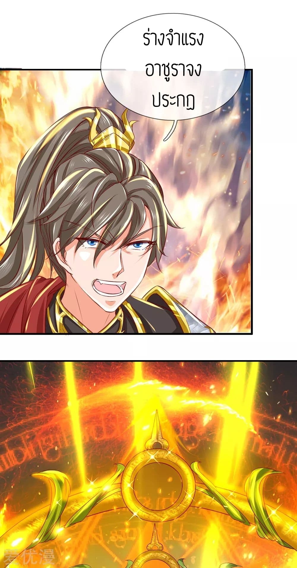 à¸­à¹ˆà¸²à¸™à¸¡à¸±à¸‡à¸‡à¸°