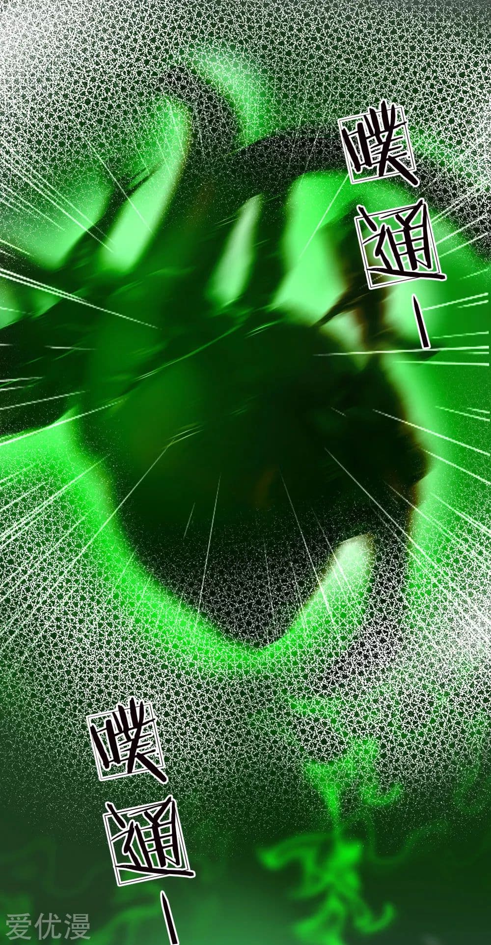 à¸­à¹ˆà¸²à¸™à¸¡à¸±à¸‡à¸‡à¸°