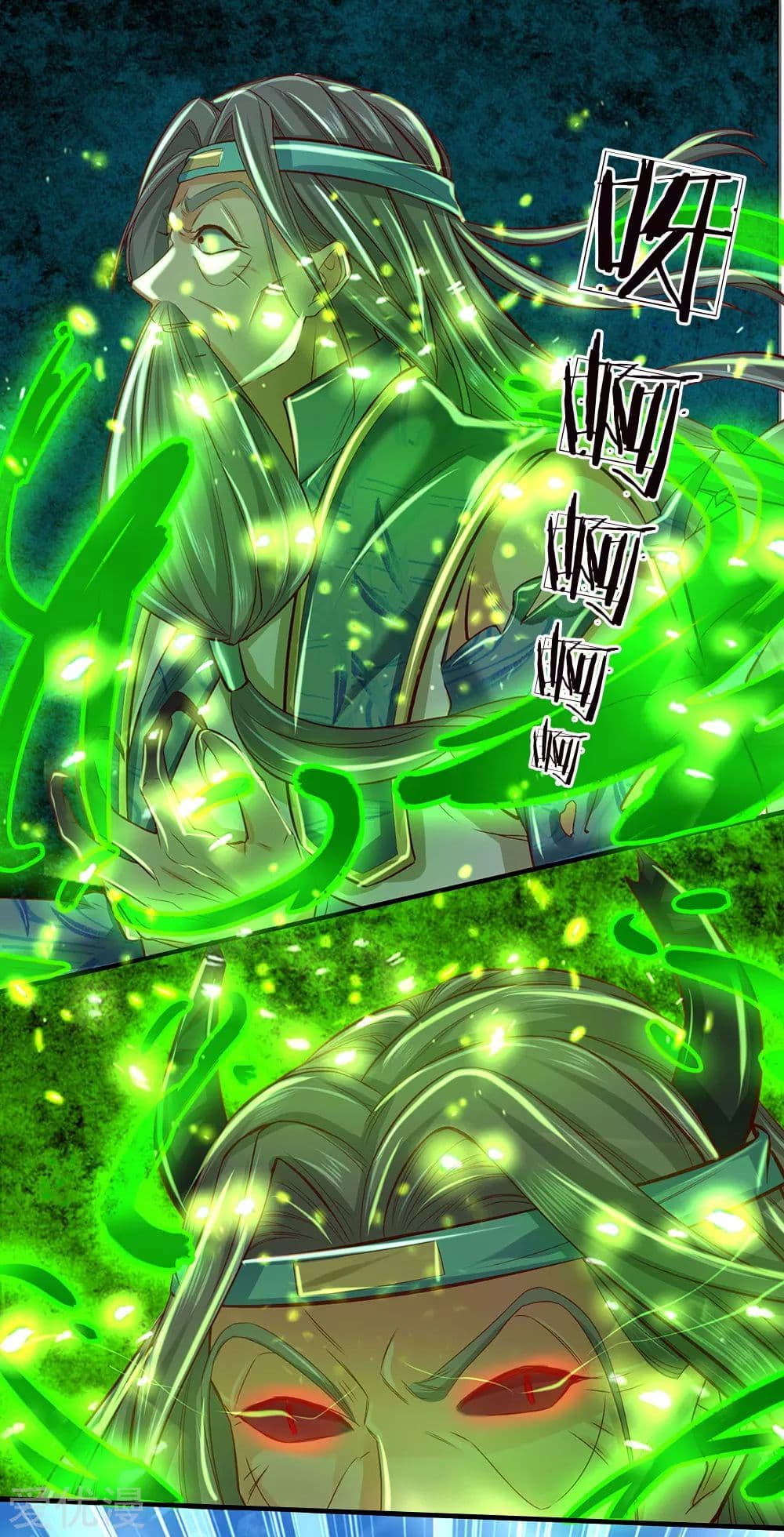 à¸­à¹ˆà¸²à¸™à¸¡à¸±à¸‡à¸‡à¸°