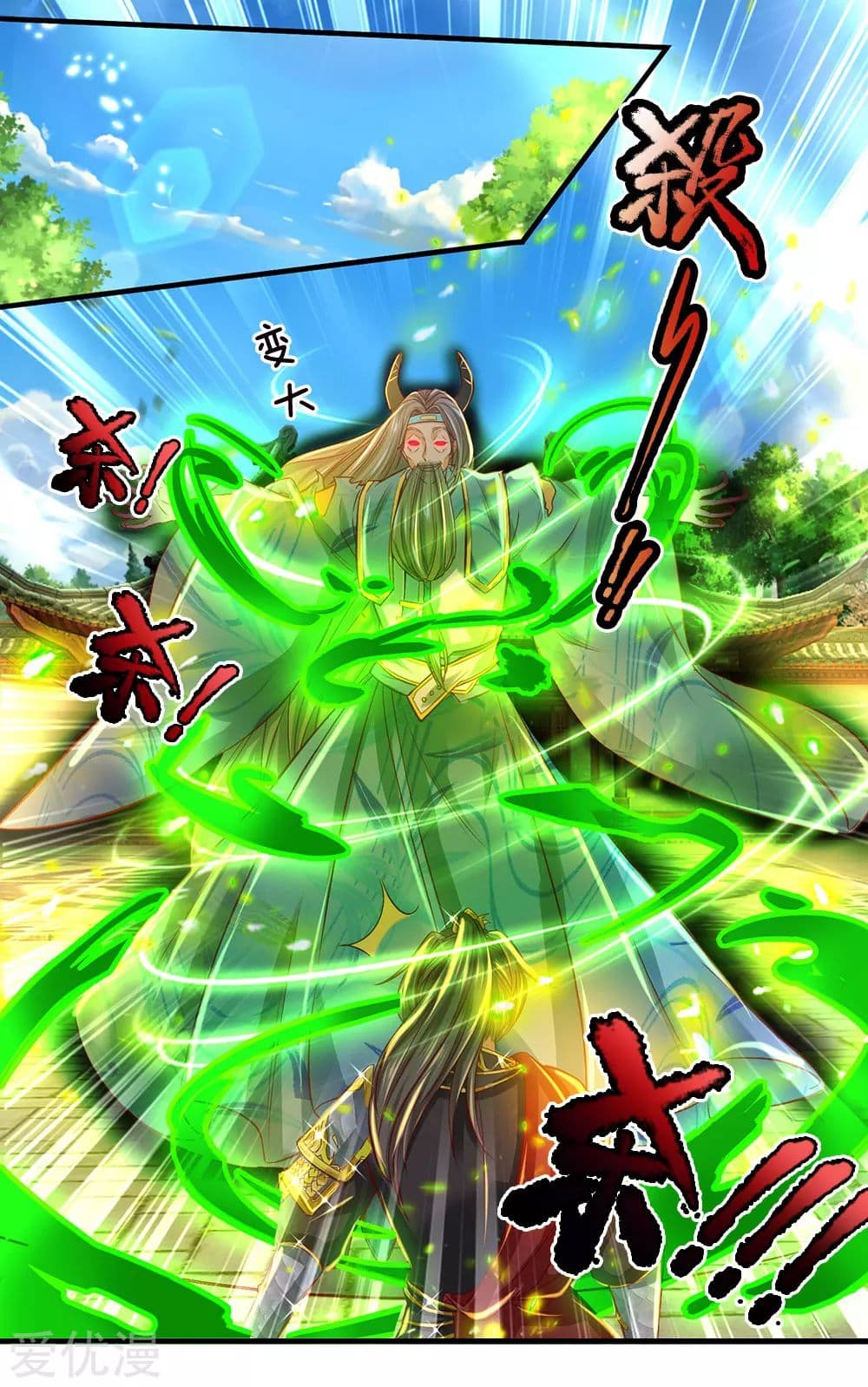 à¸­à¹ˆà¸²à¸™à¸¡à¸±à¸‡à¸‡à¸°