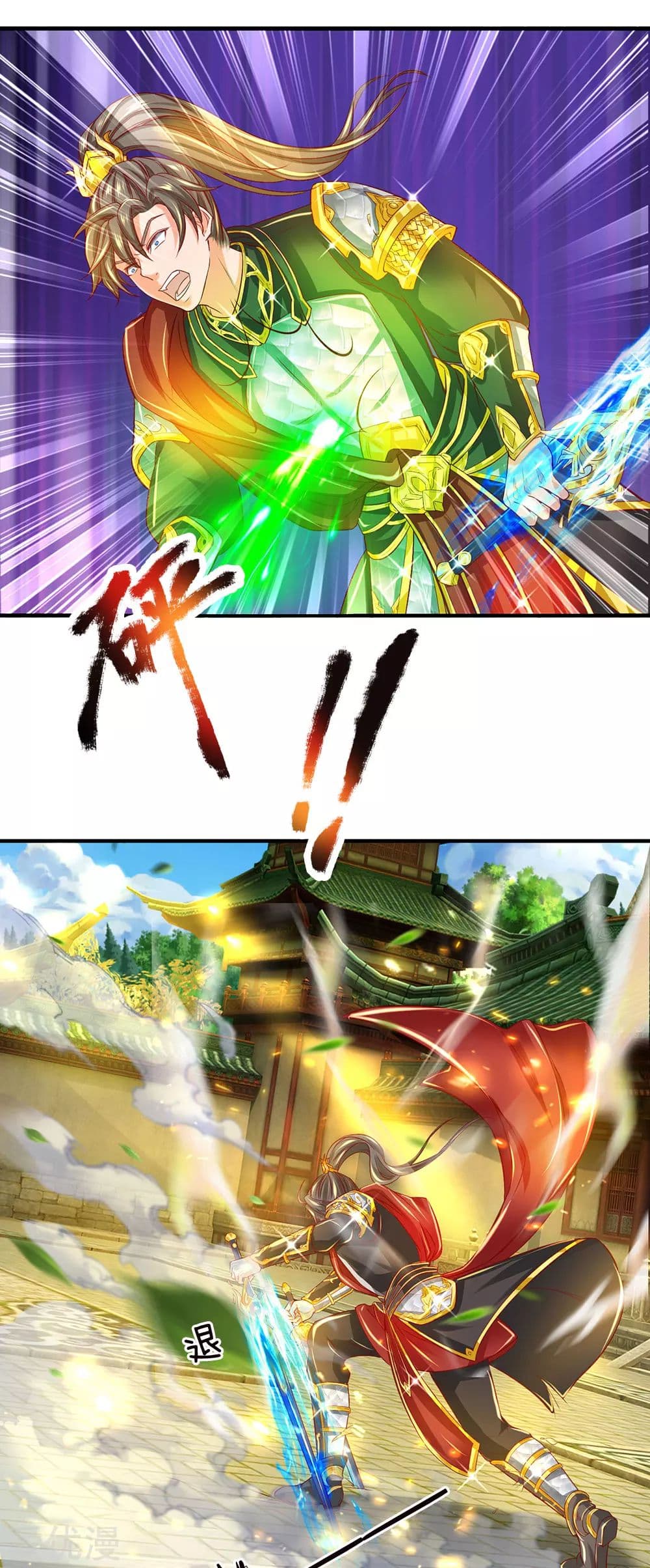 à¸­à¹ˆà¸²à¸™à¸¡à¸±à¸‡à¸‡à¸°