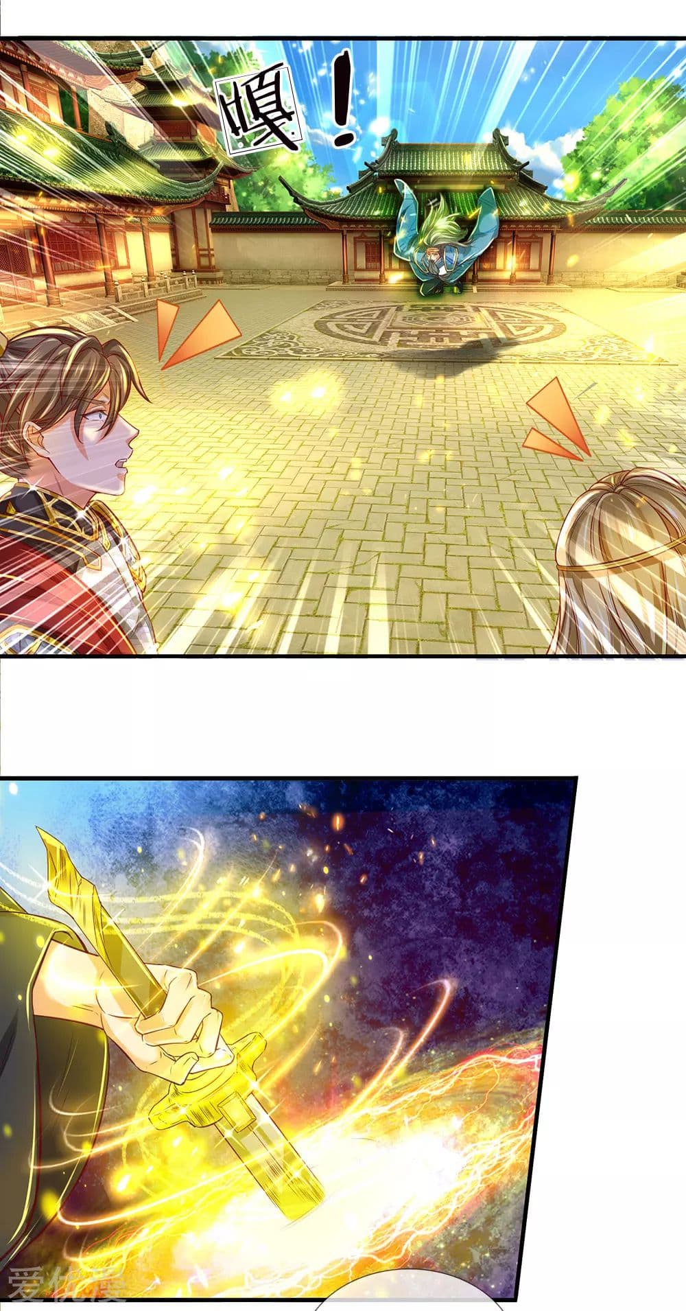 à¸­à¹ˆà¸²à¸™à¸¡à¸±à¸‡à¸‡à¸°