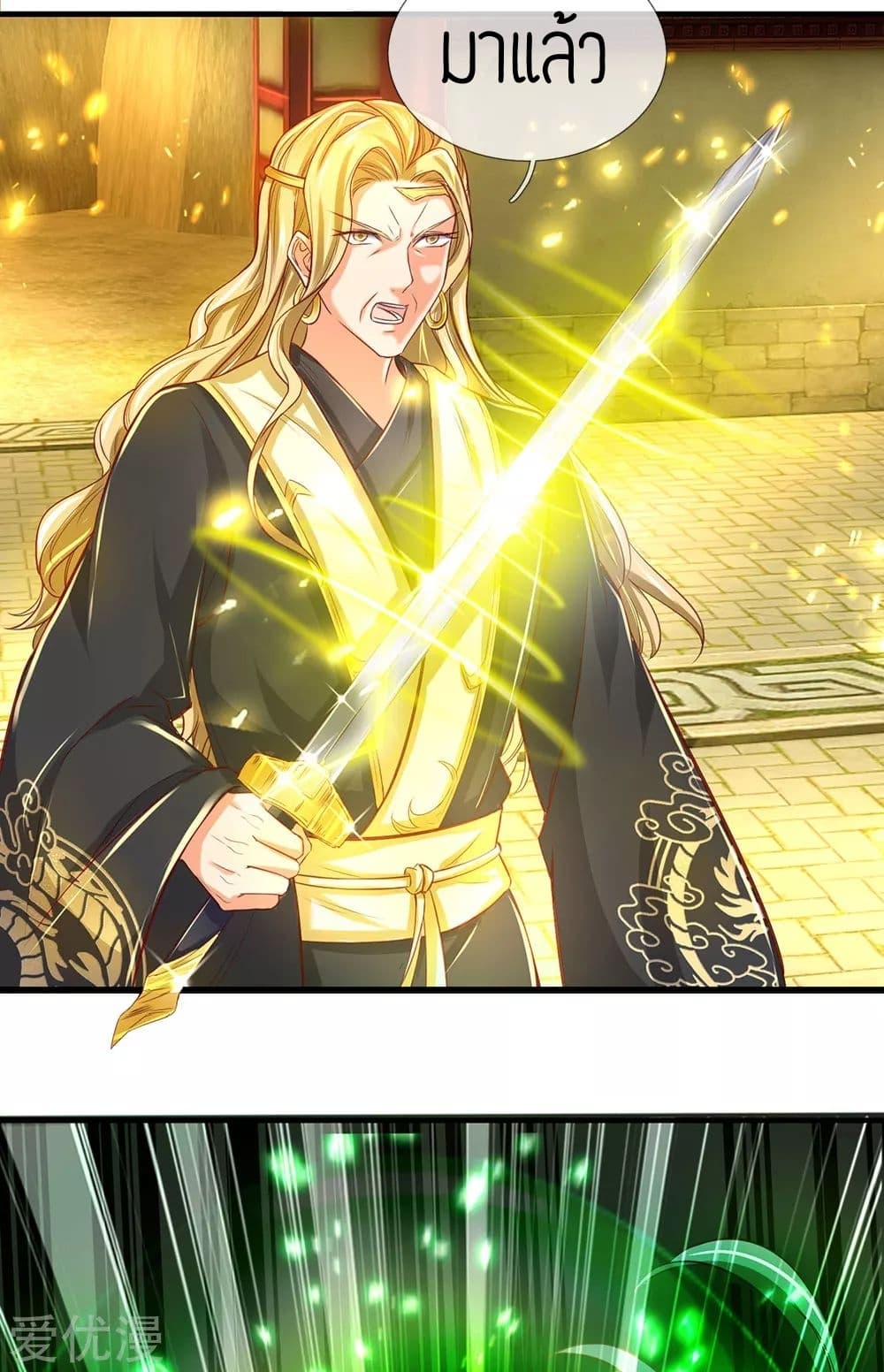 à¸­à¹ˆà¸²à¸™à¸¡à¸±à¸‡à¸‡à¸°