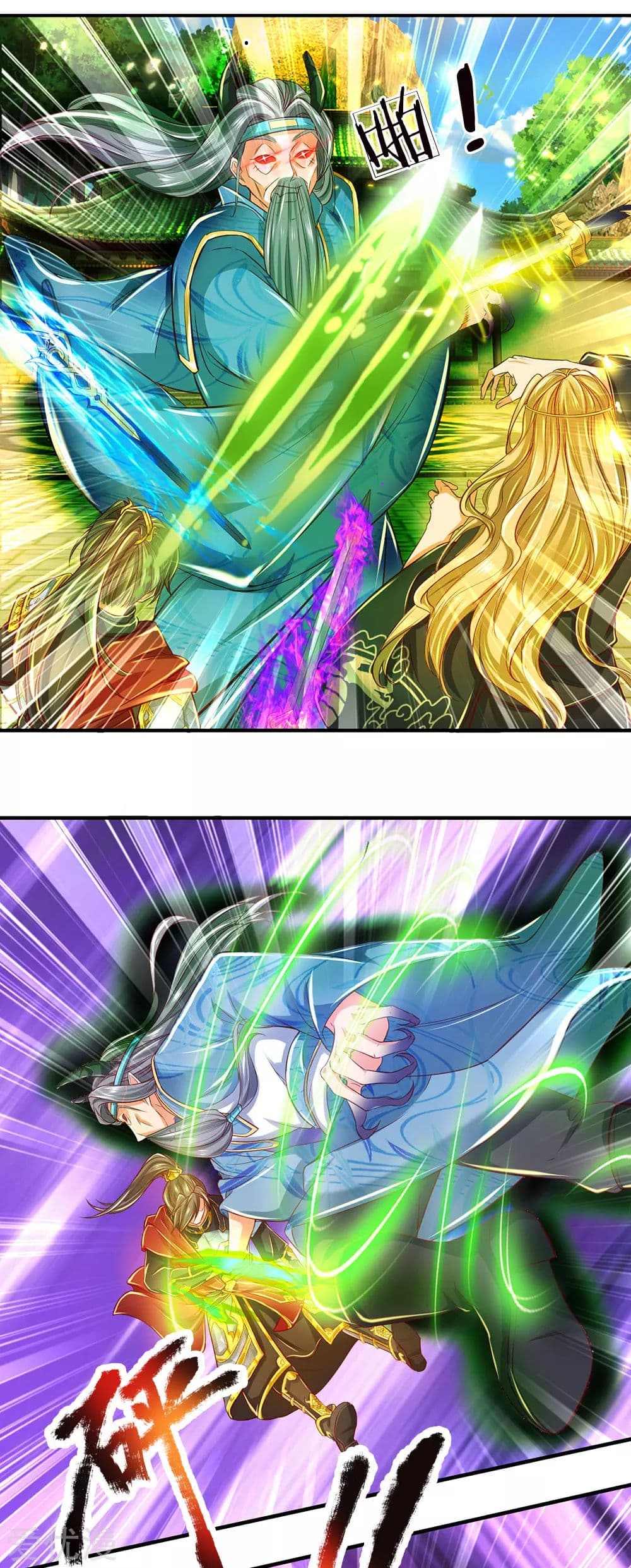 à¸­à¹ˆà¸²à¸™à¸¡à¸±à¸‡à¸‡à¸°