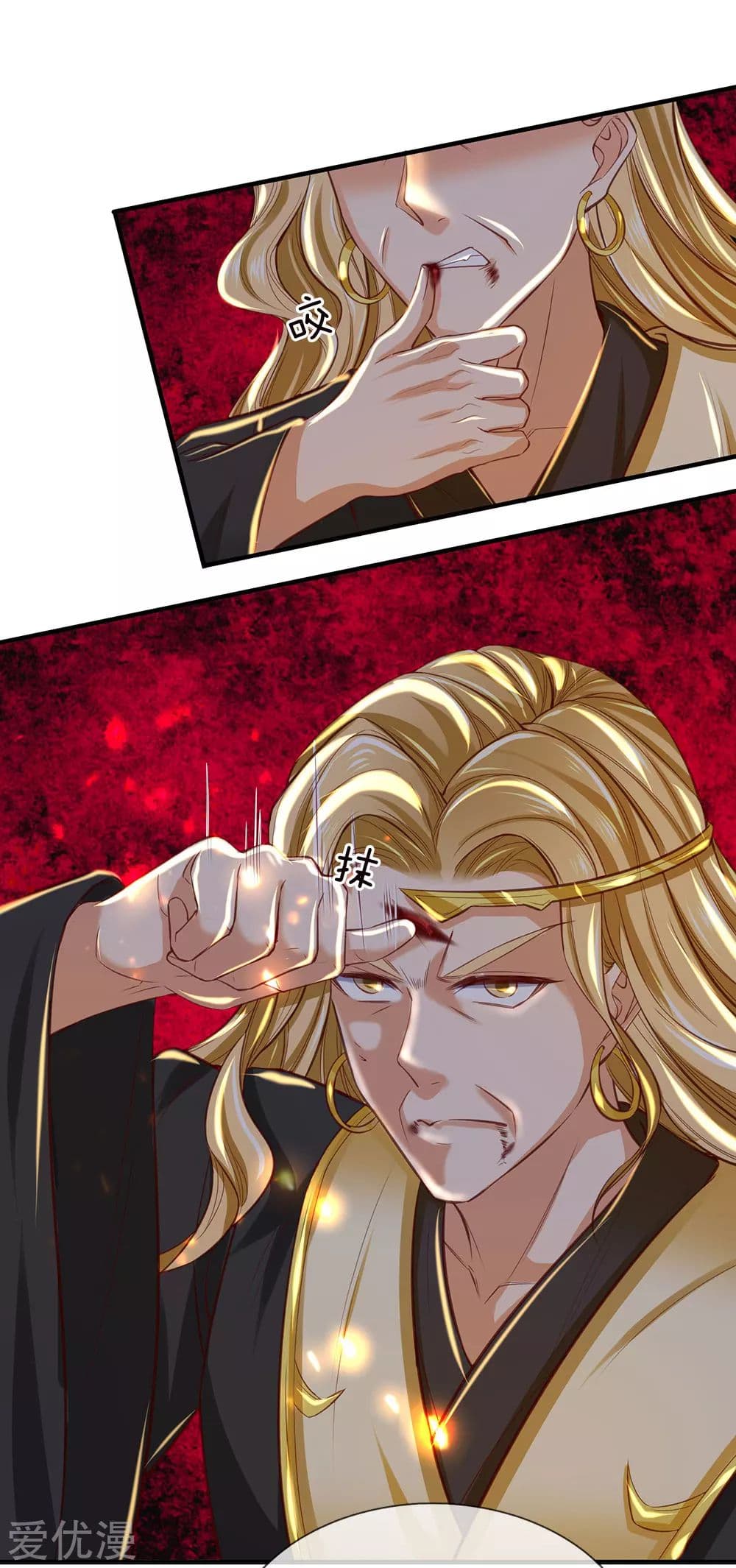 à¸­à¹ˆà¸²à¸™à¸¡à¸±à¸‡à¸‡à¸°