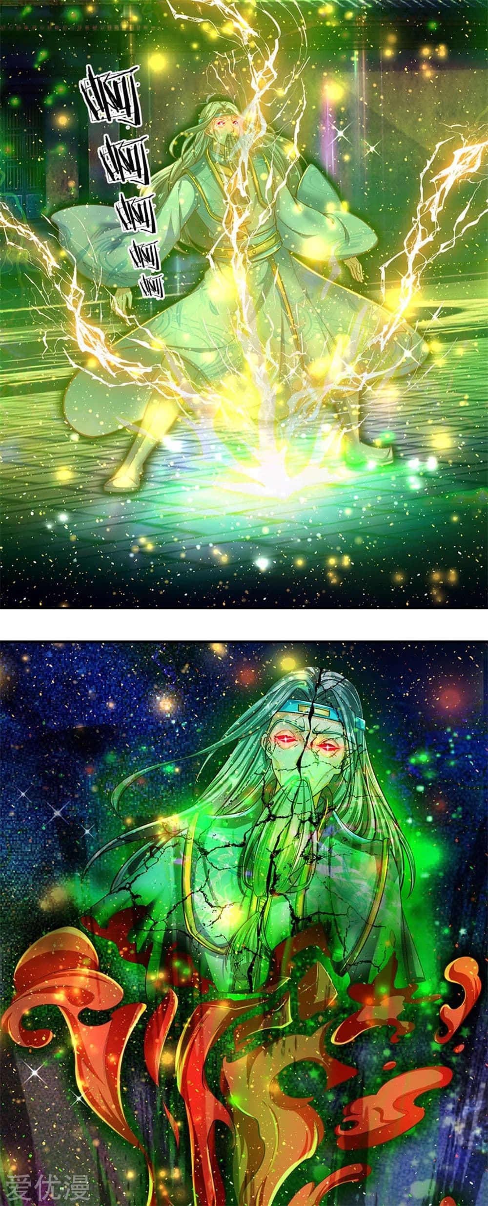 à¸­à¹ˆà¸²à¸™à¸¡à¸±à¸‡à¸‡à¸°