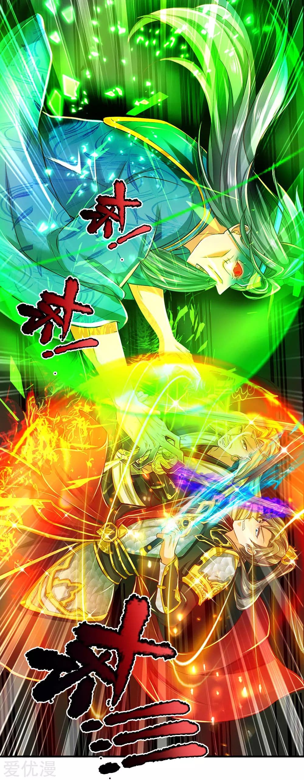 à¸­à¹ˆà¸²à¸™à¸¡à¸±à¸‡à¸‡à¸°