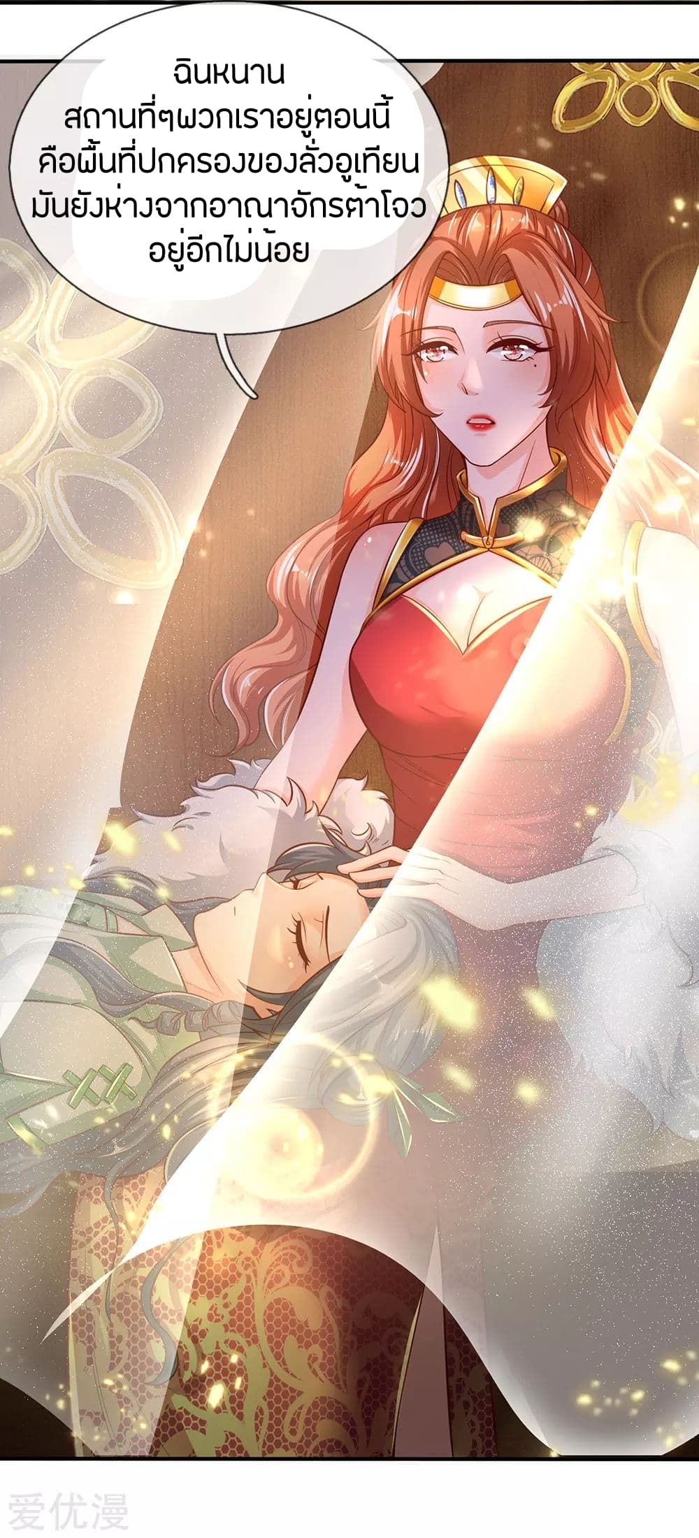 à¸­à¹ˆà¸²à¸™à¸¡à¸±à¸‡à¸‡à¸°