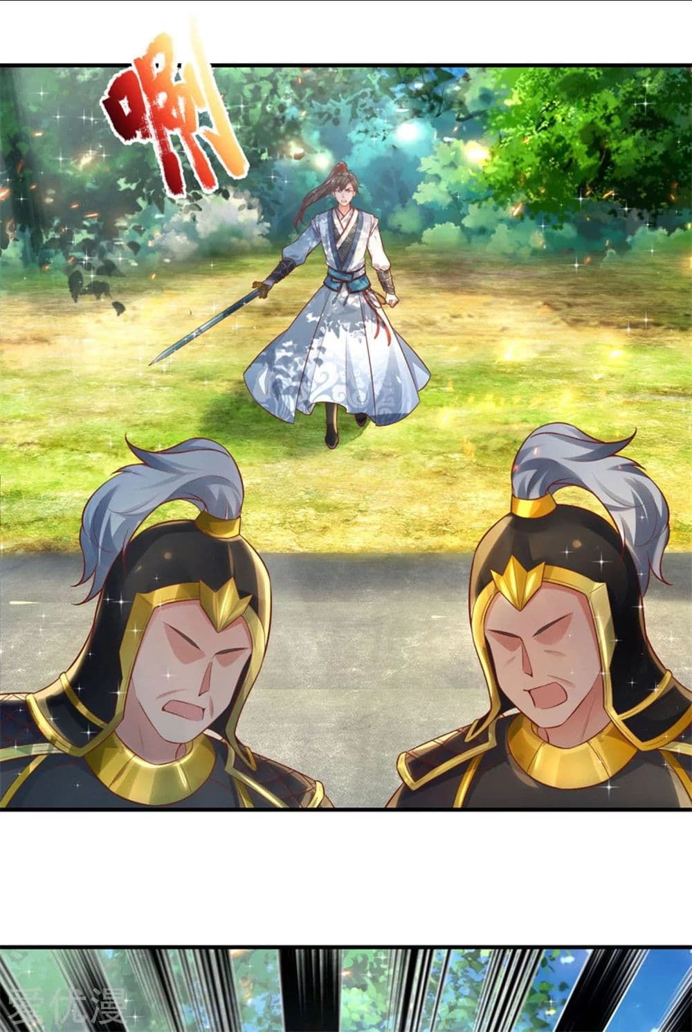 à¸­à¹ˆà¸²à¸™à¸¡à¸±à¸‡à¸‡à¸°