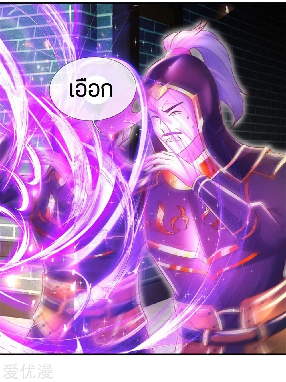 à¸­à¹ˆà¸²à¸™à¸¡à¸±à¸‡à¸‡à¸°