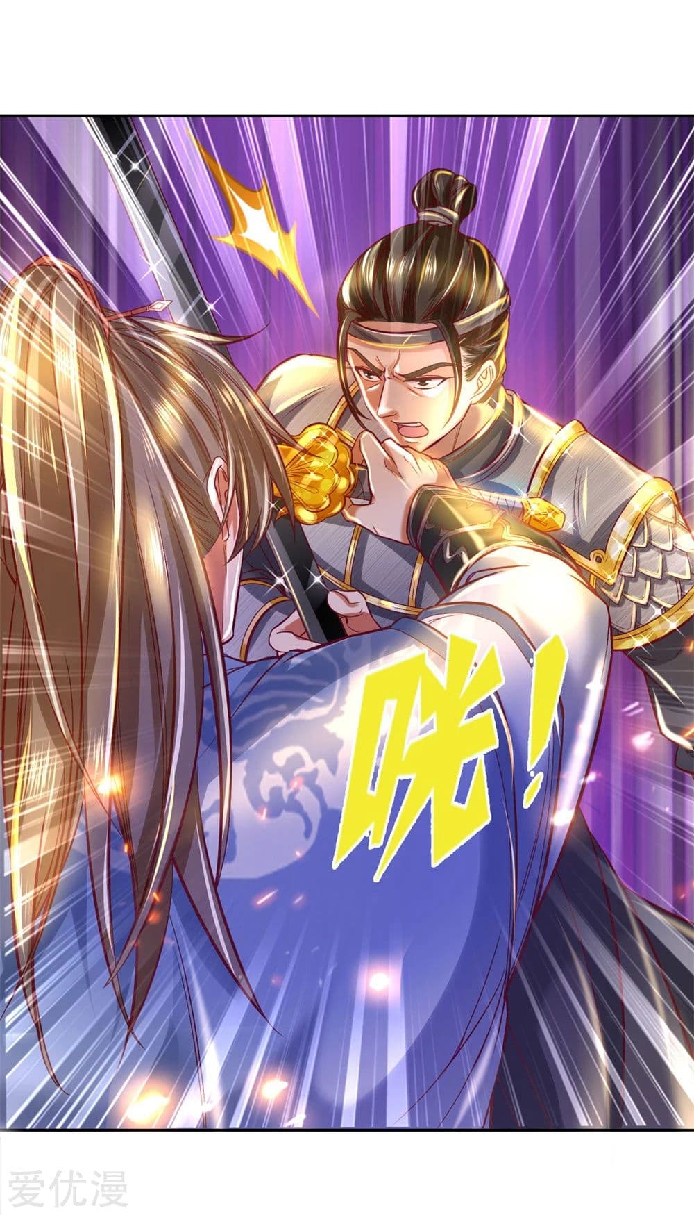 à¸­à¹ˆà¸²à¸™à¸¡à¸±à¸‡à¸‡à¸°