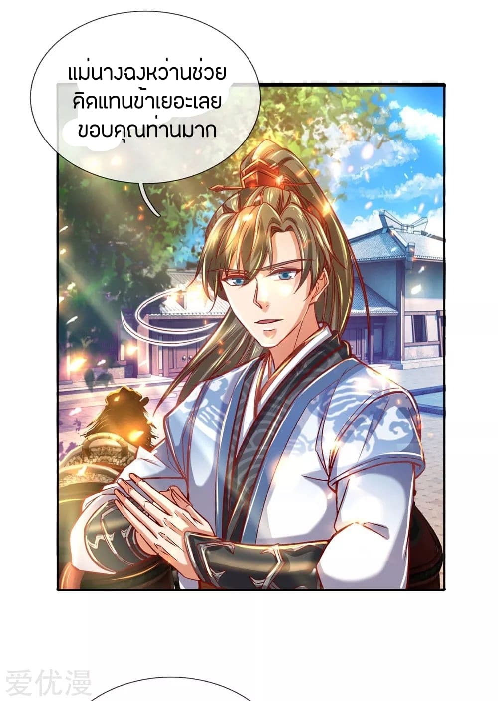 à¸­à¹ˆà¸²à¸™à¸¡à¸±à¸‡à¸‡à¸°