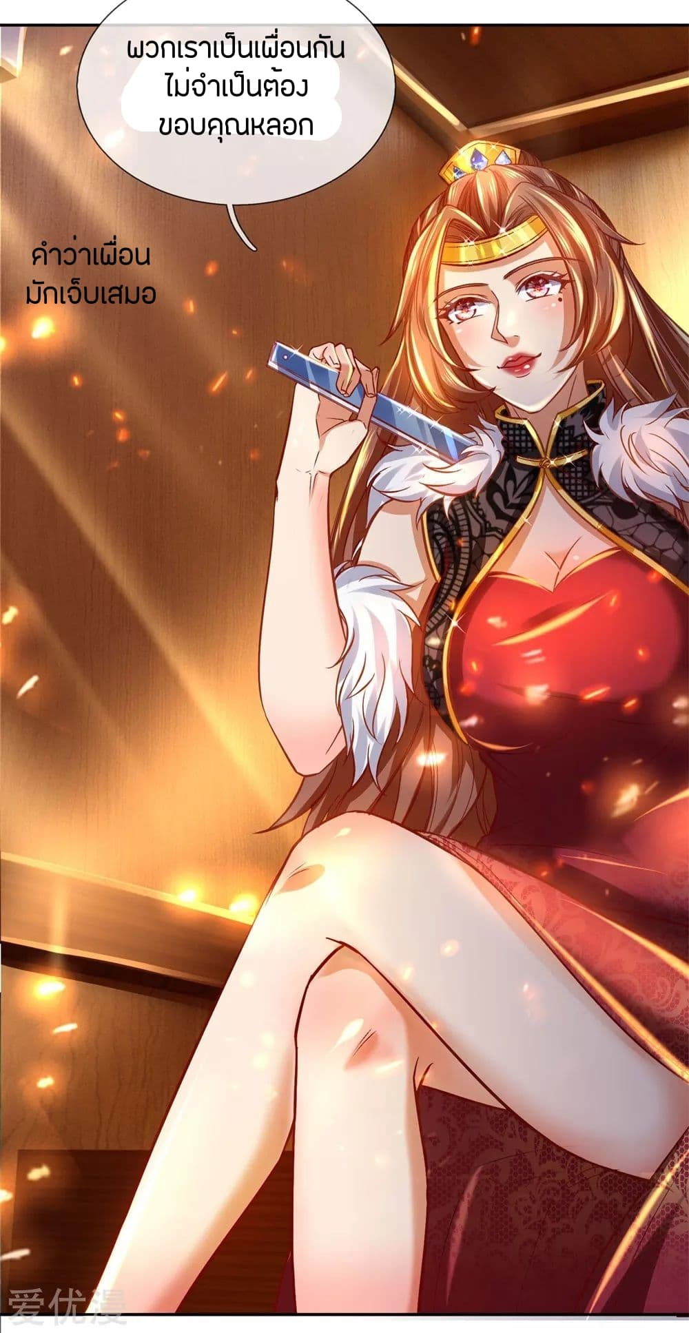 à¸­à¹ˆà¸²à¸™à¸¡à¸±à¸‡à¸‡à¸°