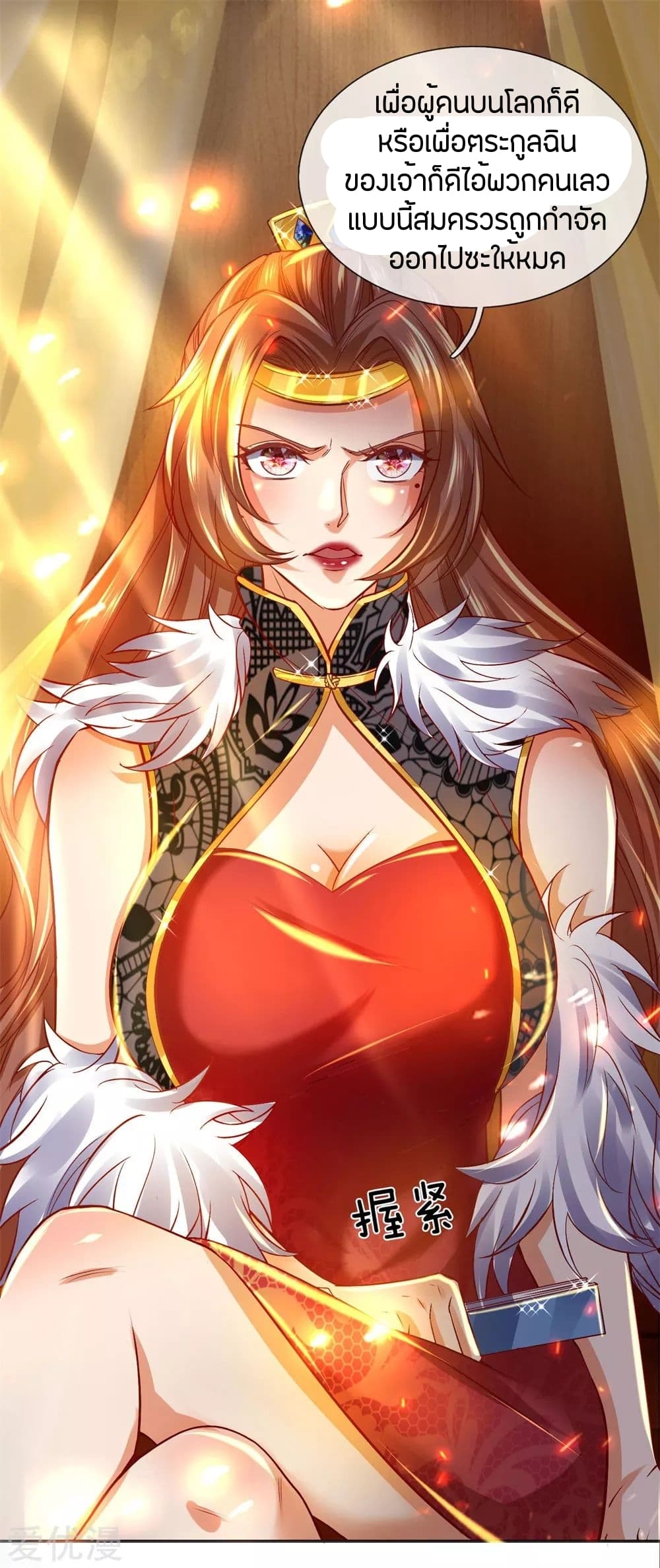 à¸­à¹ˆà¸²à¸™à¸¡à¸±à¸‡à¸‡à¸°