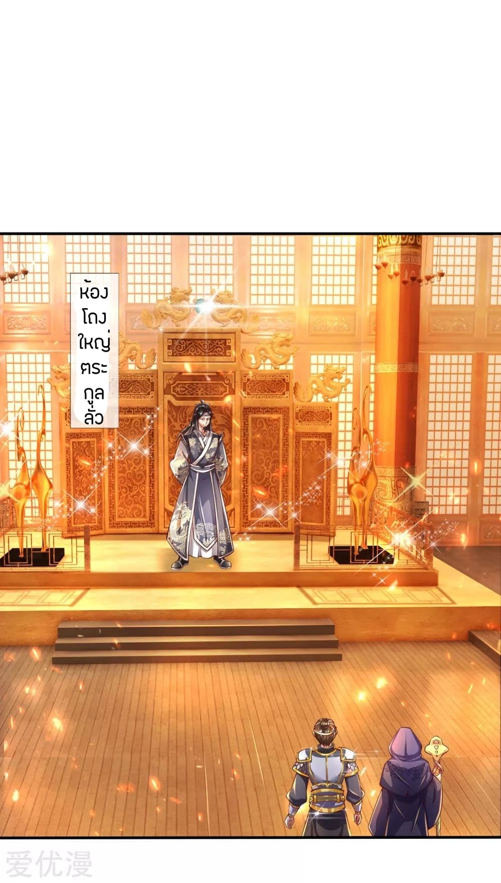 à¸­à¹ˆà¸²à¸™à¸¡à¸±à¸‡à¸‡à¸°