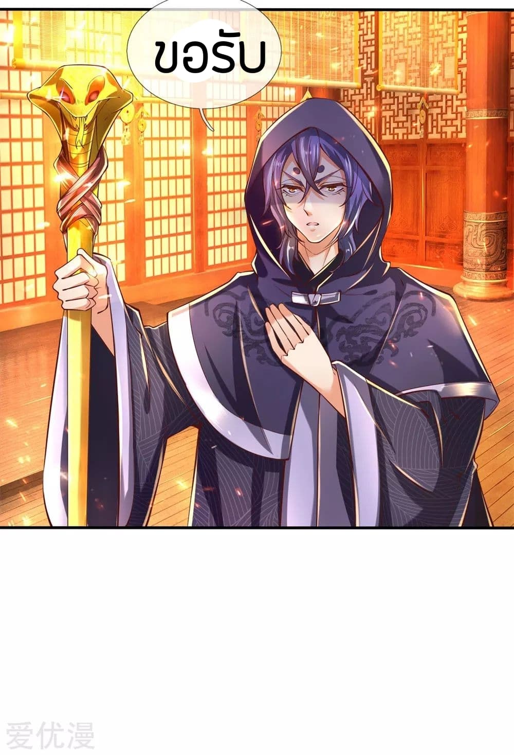 à¸­à¹ˆà¸²à¸™à¸¡à¸±à¸‡à¸‡à¸°