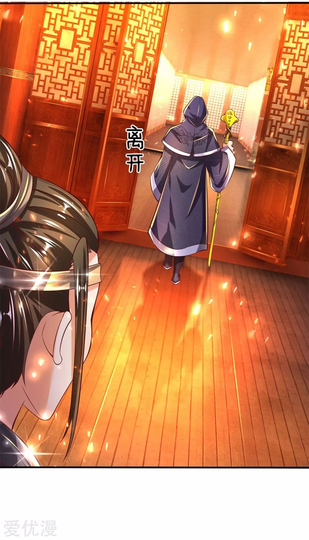 à¸­à¹ˆà¸²à¸™à¸¡à¸±à¸‡à¸‡à¸°