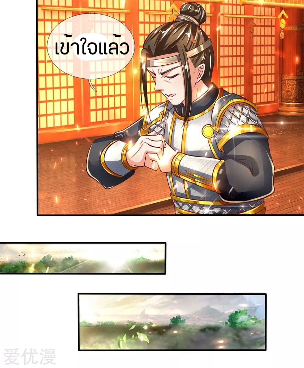 à¸­à¹ˆà¸²à¸™à¸¡à¸±à¸‡à¸‡à¸°