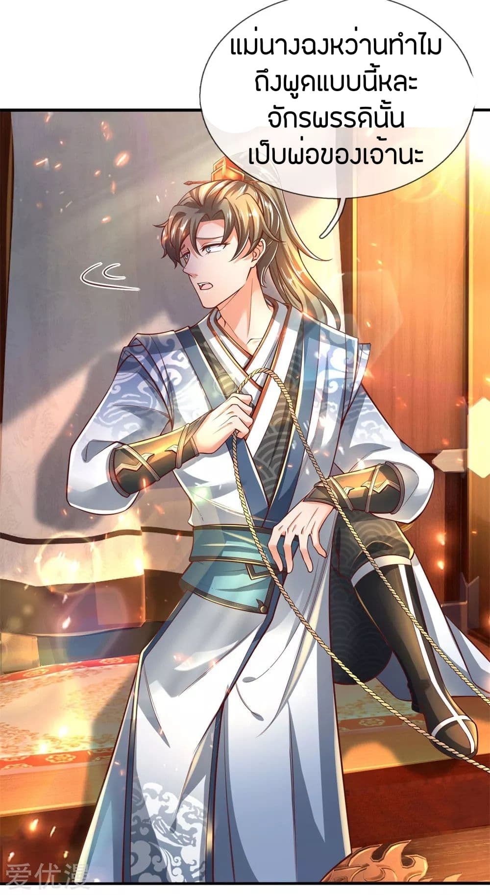 à¸­à¹ˆà¸²à¸™à¸¡à¸±à¸‡à¸‡à¸°