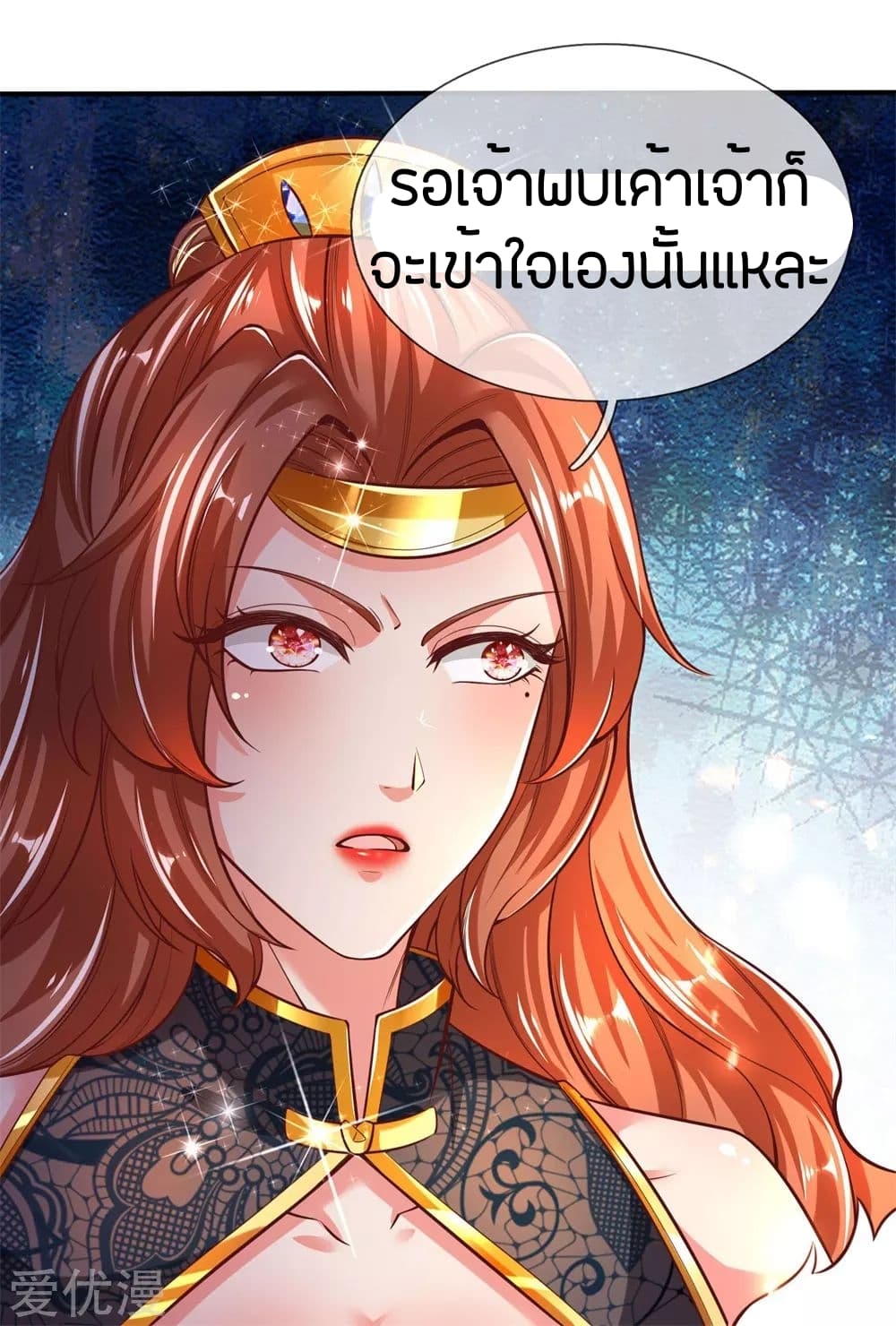 à¸­à¹ˆà¸²à¸™à¸¡à¸±à¸‡à¸‡à¸°