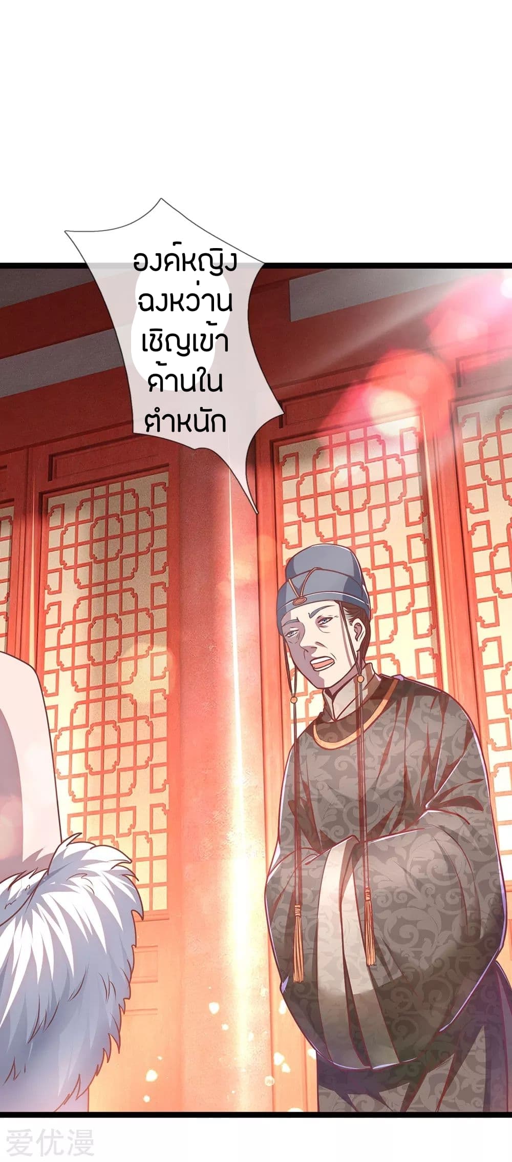 à¸­à¹ˆà¸²à¸™à¸¡à¸±à¸‡à¸‡à¸°