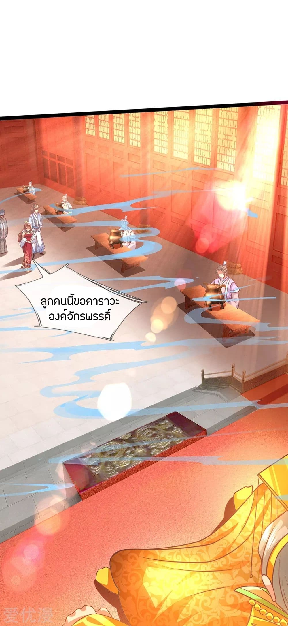 à¸­à¹ˆà¸²à¸™à¸¡à¸±à¸‡à¸‡à¸°