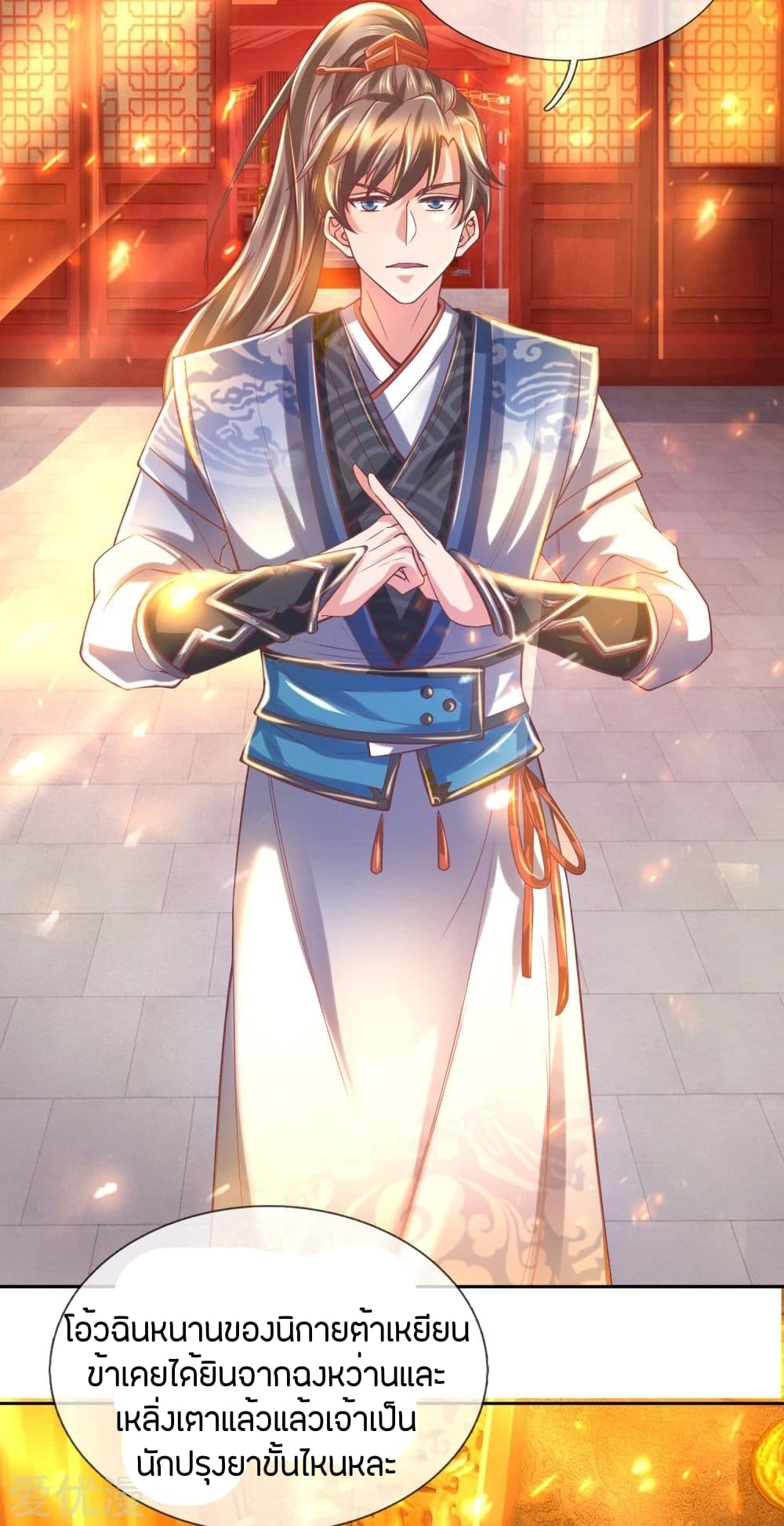 à¸­à¹ˆà¸²à¸™à¸¡à¸±à¸‡à¸‡à¸°