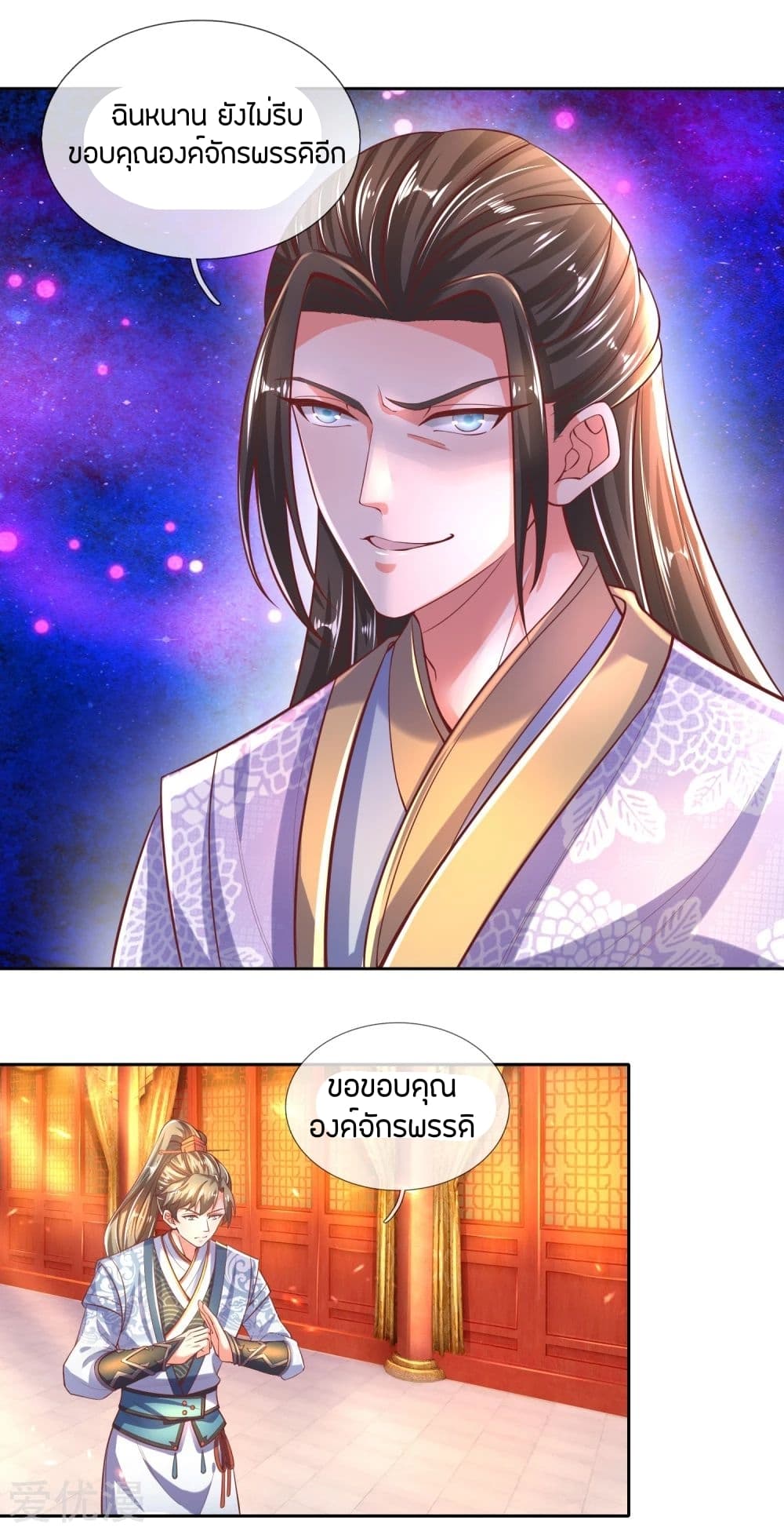 à¸­à¹ˆà¸²à¸™à¸¡à¸±à¸‡à¸‡à¸°