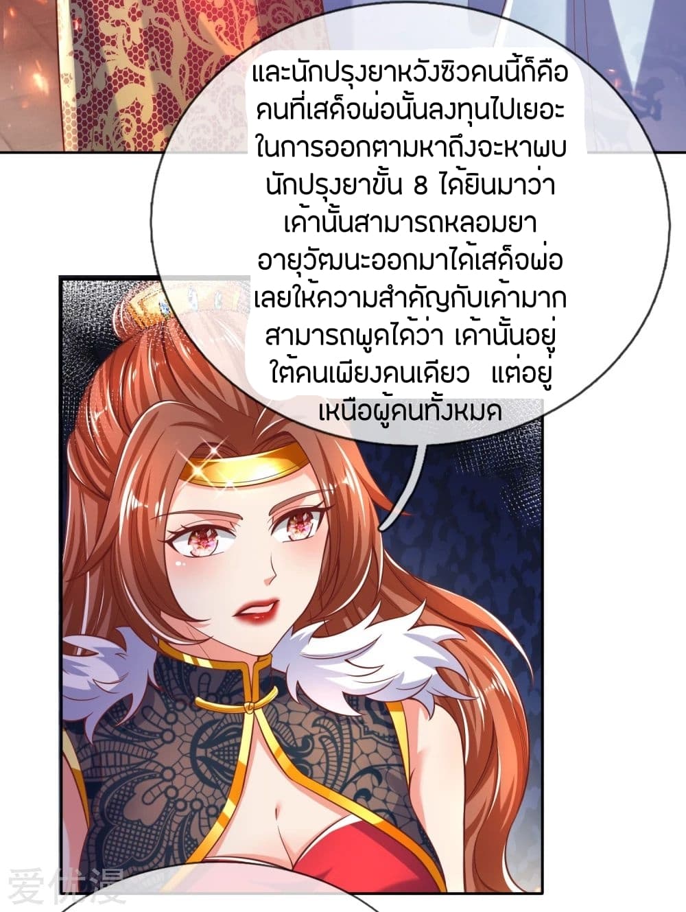 à¸­à¹ˆà¸²à¸™à¸¡à¸±à¸‡à¸‡à¸°