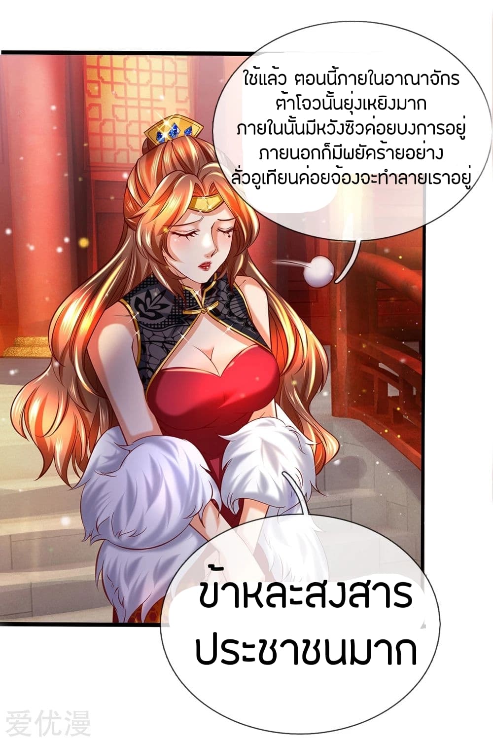 à¸­à¹ˆà¸²à¸™à¸¡à¸±à¸‡à¸‡à¸°