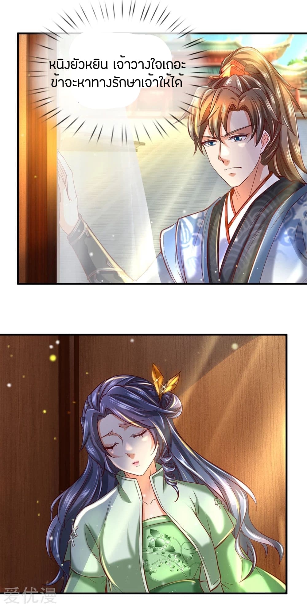 à¸­à¹ˆà¸²à¸™à¸¡à¸±à¸‡à¸‡à¸°