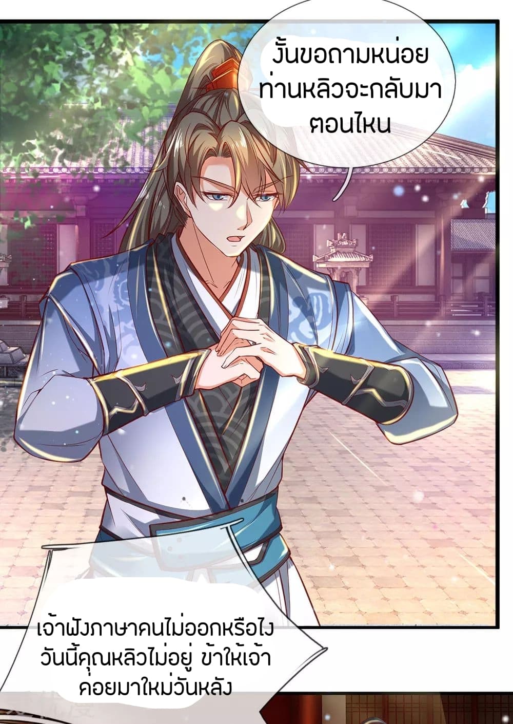 à¸­à¹ˆà¸²à¸™à¸¡à¸±à¸‡à¸‡à¸°