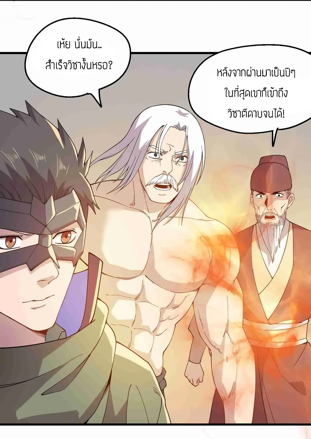 Super Warrior in Another World 84 (12)