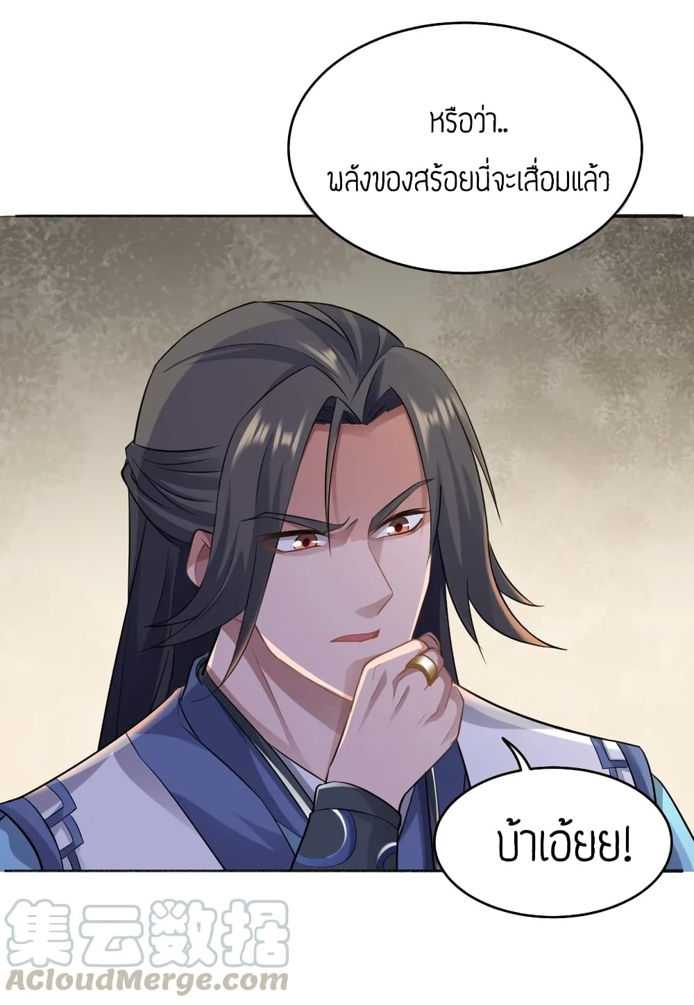 Super Warrior in Another World 85 (13)