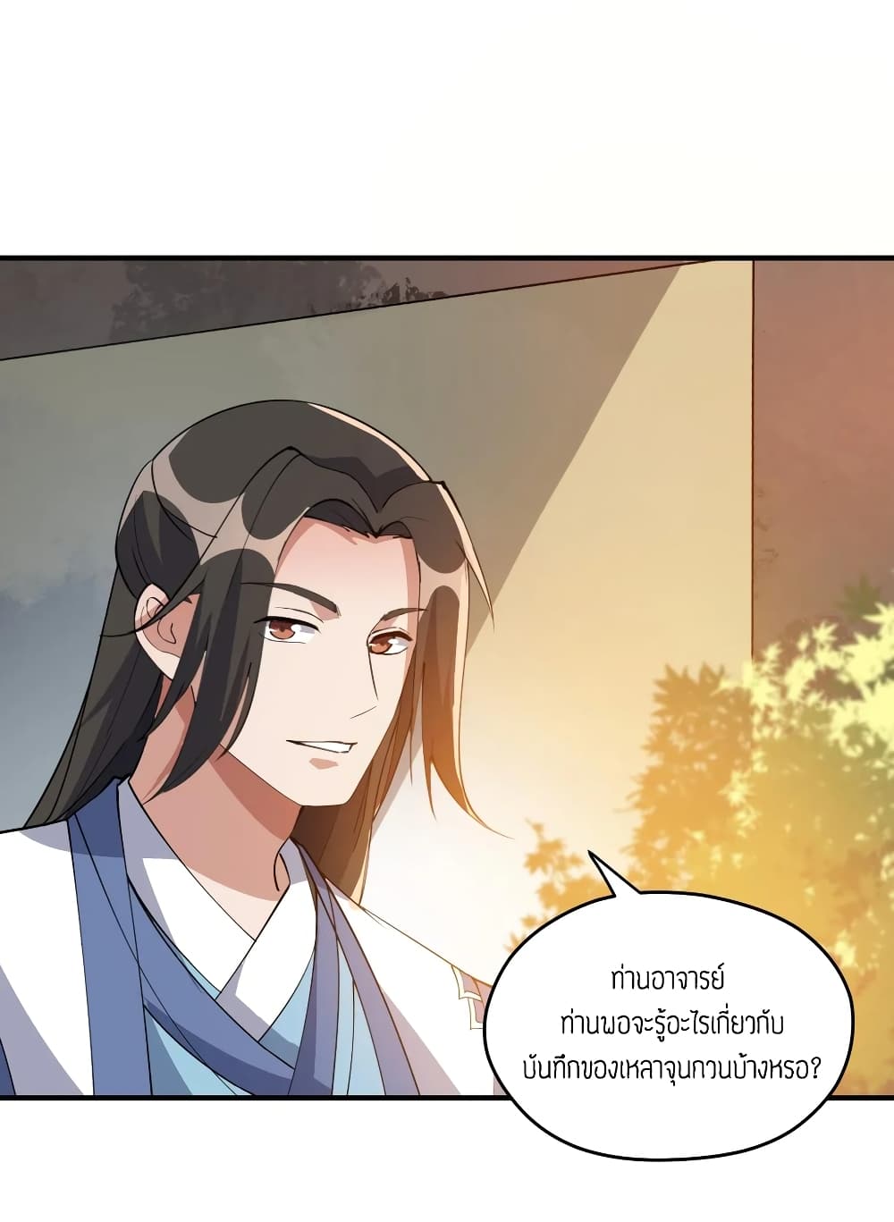 Super Warrior in Another World 86 (26)