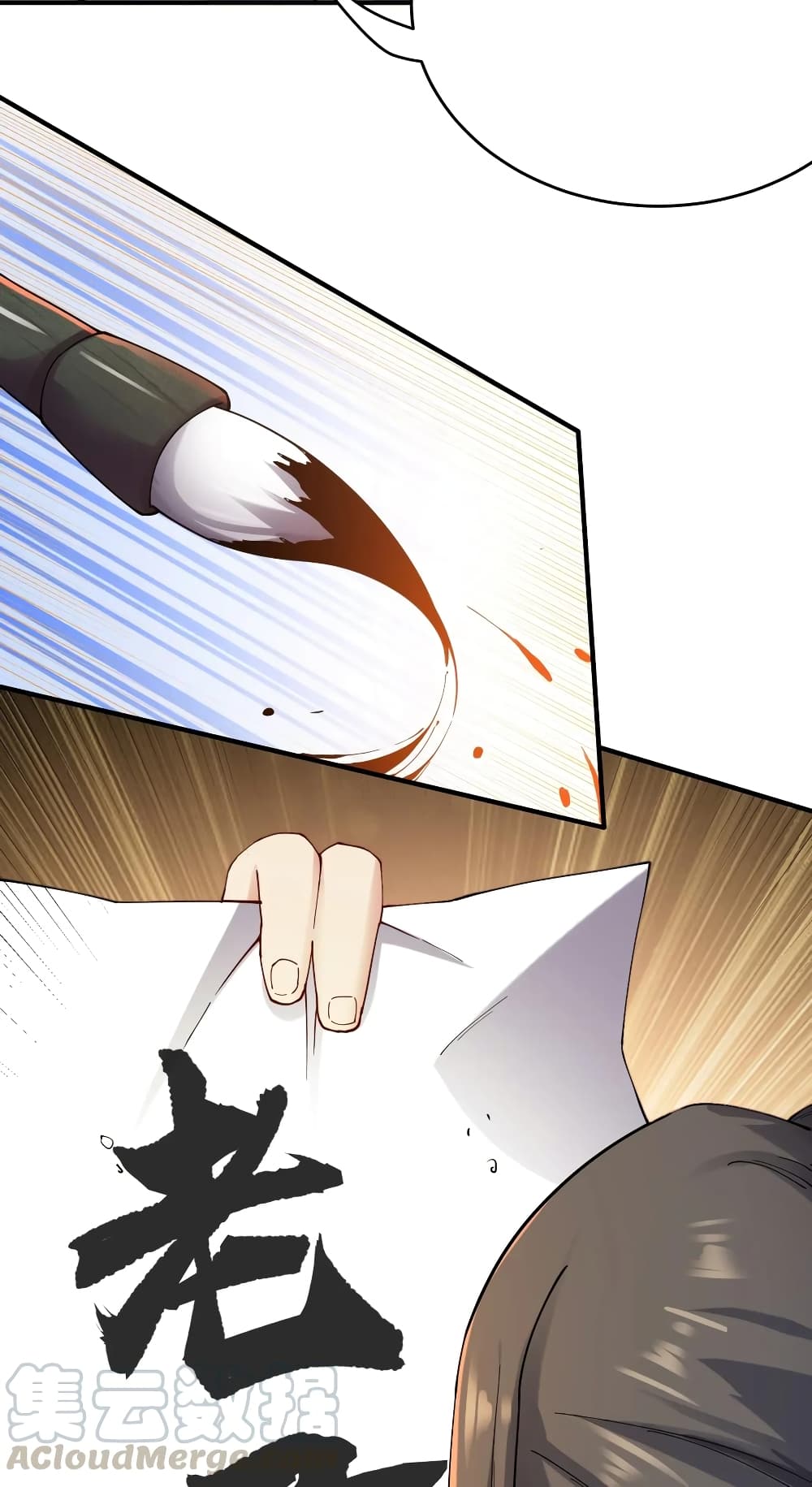 Super Warrior in Another World 87 (13)