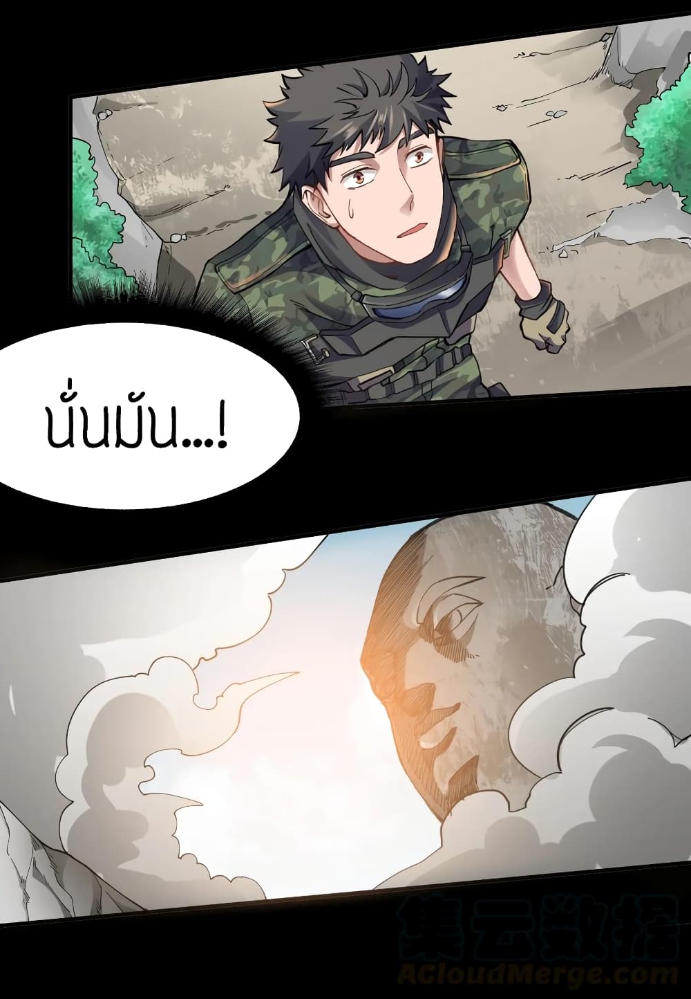 Super Warrior in Another World 87 (31)