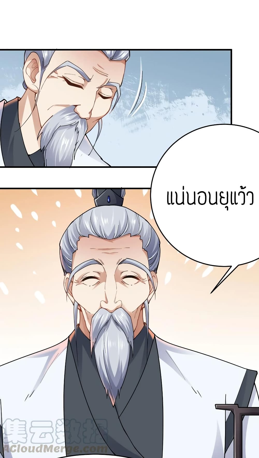 Super Warrior in Another World 87 (7)